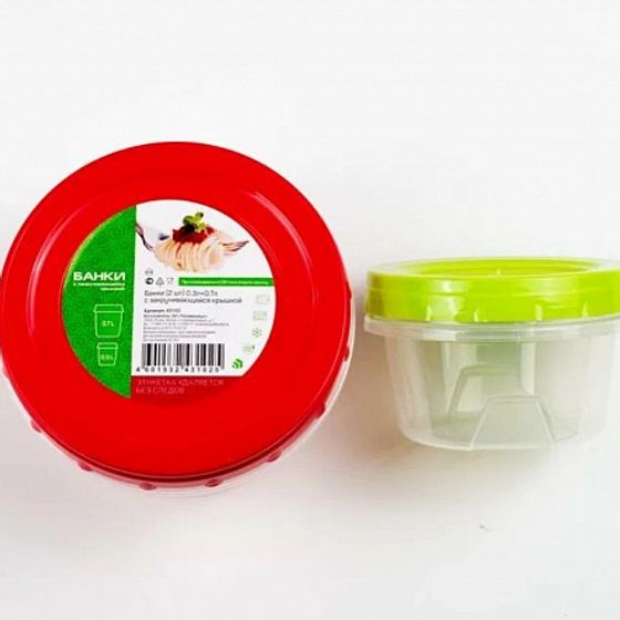 Набор банок 2шт 0.30.7л с закручивающейся крышкой