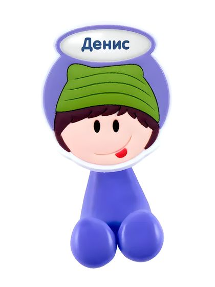 !Держатель для зубной щетки "Денис"