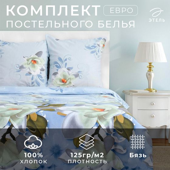 Постельное бельё &quot;Этель&quot; евро Кувшинки 200х217 см, 240х220 см, 70х70 см - 2 шт, 100% хлопок, бязь