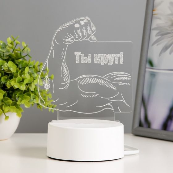 Светильник 3D ночник RISALUX «Ты крут», LED RGB, от сети, 12.8×9.5×14.5 см