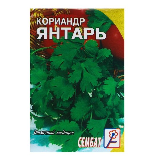 Семена Кориандр &quot;Янтарь&quot;, 5 г