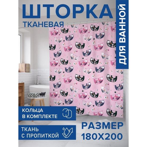 Фотоштора для ванной «Цветочные ленивцы», сатен, размер 180х200 см