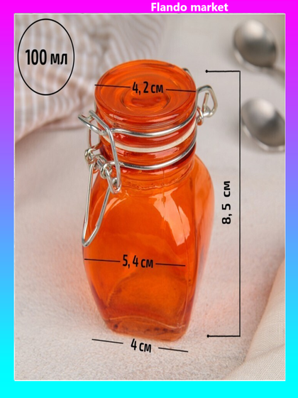 !09 Банка для сыпучих продуктов «Овал», 100 мл, 6x8,5 см, с бугельным замком, цвет МИКС
