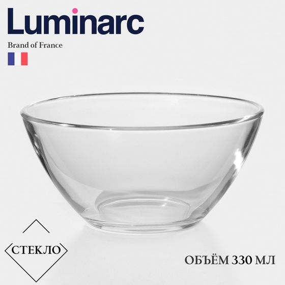 Салатник Luminarc Cosmos, d=12 см, 330 мл, стекло