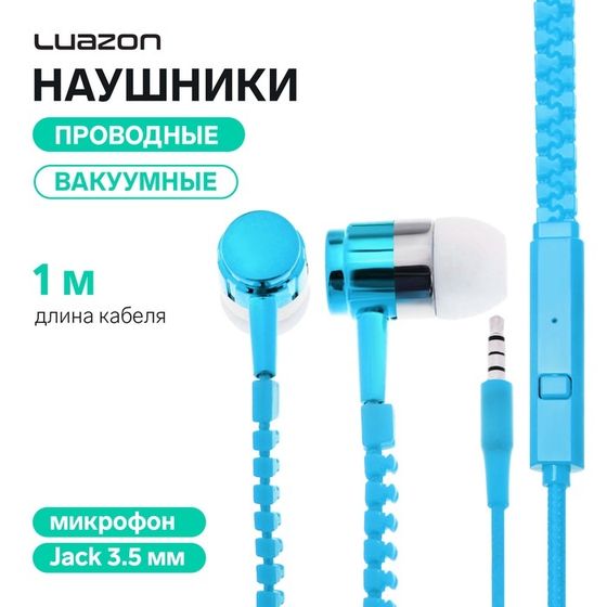 Наушники Luazon VBT 1.10 &quot;Молния&quot;, вакуумные, микрофон, синие