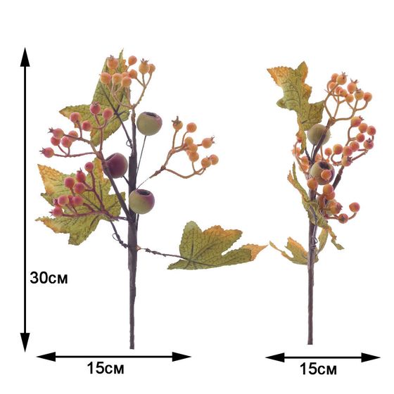 Ветка искусственная &quot;Осенняя&quot;, L15 W15 H30 см