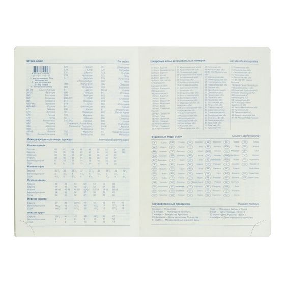 !Ежедневник НЕдатир. А5, 136 листов в линейку, кожзам &quot;Небраска&quot;, золотой срез, синий