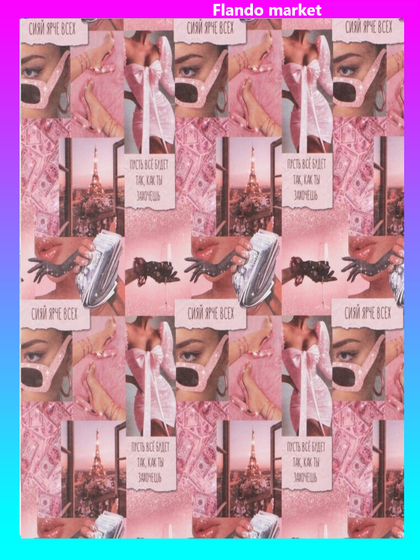 !Бумага упаковочная 2 штуки крафтовая «Коллаж», 50 × 70 см.