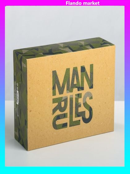 !Набор коробок 3 штуки - Складная коробка «Man rules», 16 × 23 × 7,5 см