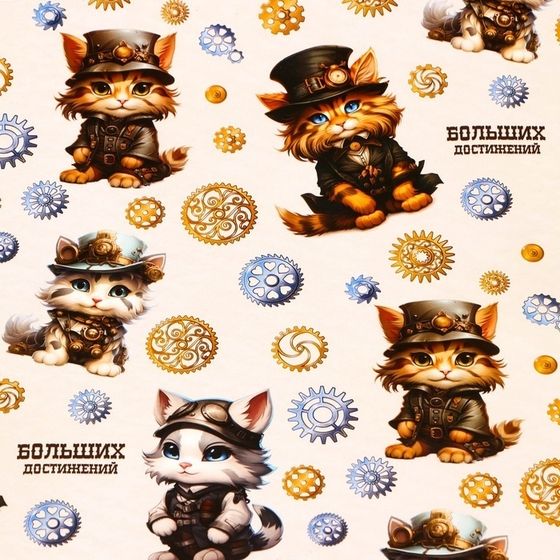 !09 Бумага (набор 5 листов) упаковочная глянцевая "Больших достижений", 100 х 70 см.