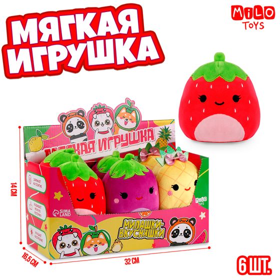 Мягкая игрушка в шоубоксе &quot;Фрукты&quot;, МИКС