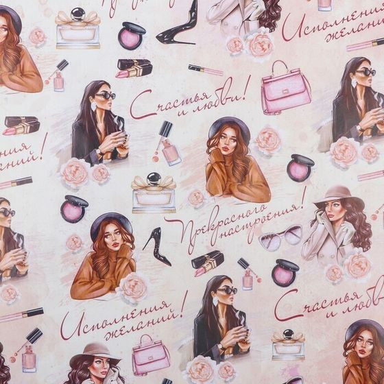 !09 Бумага глянцевая (набор 5 листов) "Счастья и любви", двусторонняя 50 × 70 см.