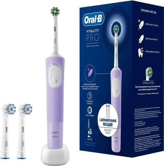 Зубная щетка электрическая Oral-B Vitality Pro 80813237 насадки: 2шт сиреневый
