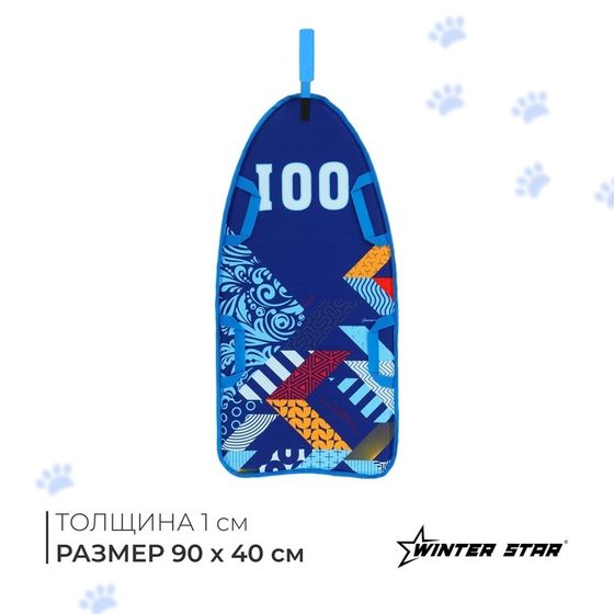 Ледянка Winter Star «Хохлома», 90х40 см, толщина 1 см