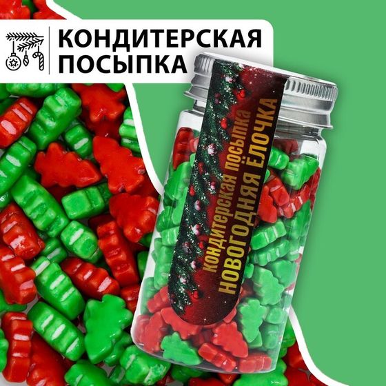 Новый год. Посыпка кондитерская &quot;Новогодняя ёлочка&quot;, микс, 50 г