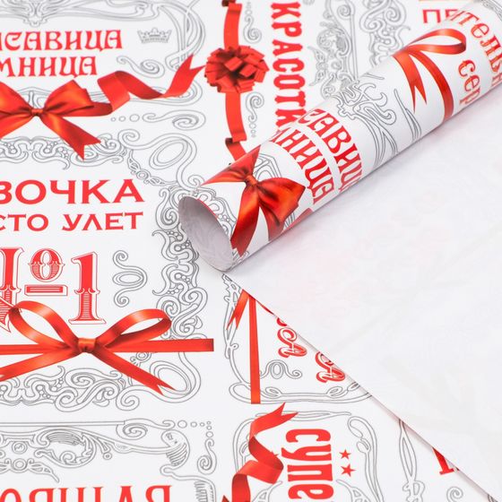 !09 Бумага упаковочная 3 листа глянцевая "Принцесса", 100 х 70 см.