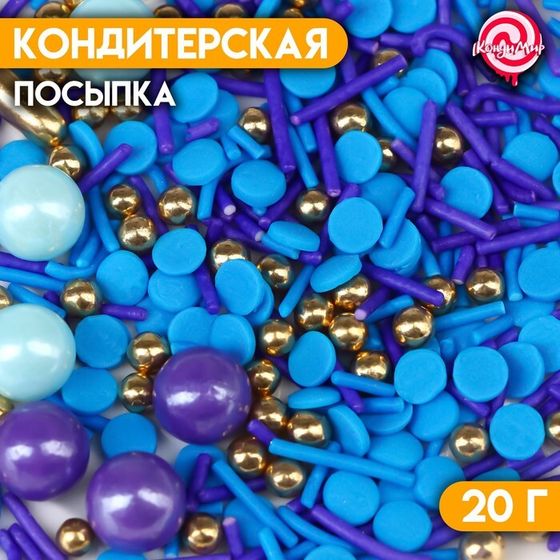 Кондитерская посыпка «Космическая одиссея», 20 г