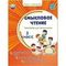 !Тренажер. 2 штуки ФГОС. Смысловое чтение. Тренажер для школьников 3 класс. Шейкина С. А.