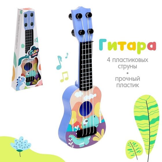 Игрушка музыкальная - гитара «Динозаврик», цвета МИКС