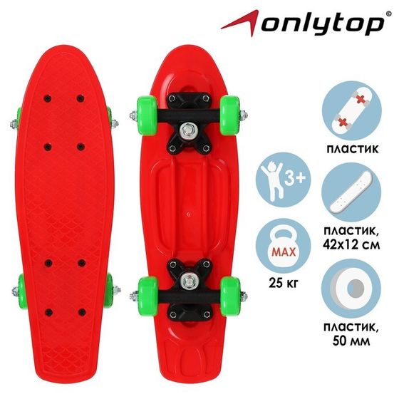 Пенниборд ONLYTOP, 42х12 см, колёса PVC 50 мм, пластиковая рама, цвет красный