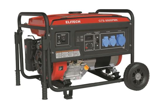 Генератор бензиновый Elitech СГБ 8000РМК (205552)