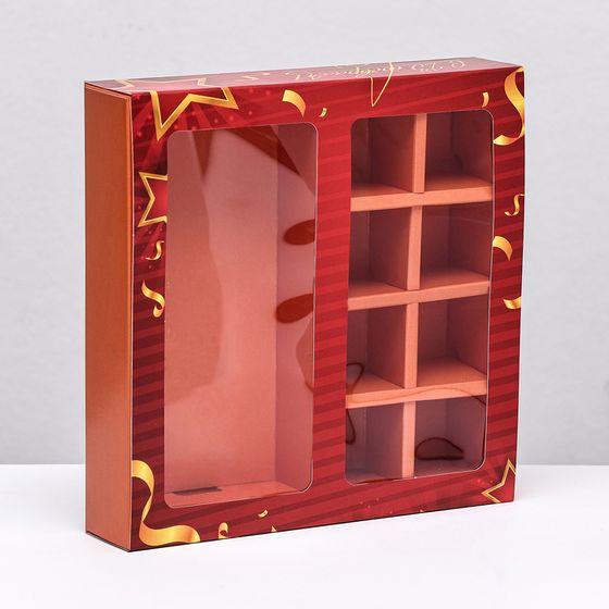 Коробка под 8 конфет + шоколад, с окном, «Армейские звезды», 17.7×17.85×3.85 см