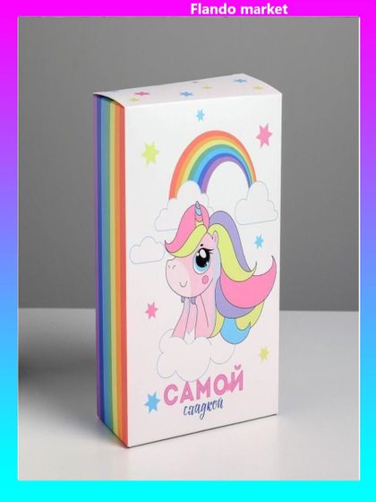 !Коробка складная 2 штуки «Единорожек», 16 × 23 × 7.5 см
