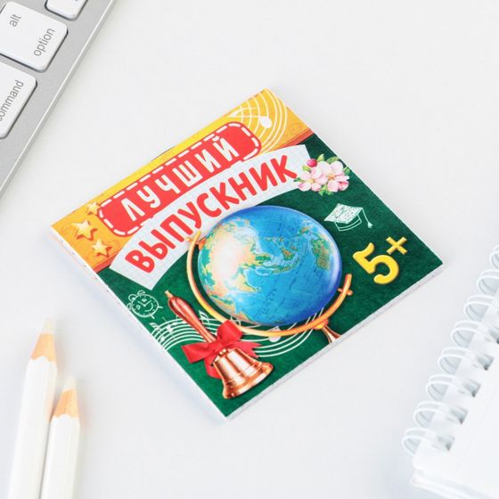 !Блокнот на скрепке в клетку «Глобус», 5 штук мягкая обложка, размер 7,5см х 7,5см , 12 листов .