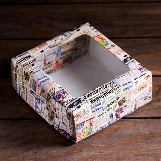 !09 Коробка подарочная (набор 5 штук) крышка-дно, с окном "Газета", 14,5 х 14,5 х 6 см.