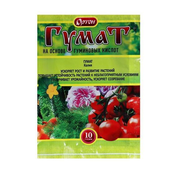 Удобрение Гумино-минеральное  &quot;Гумат&quot;, 10 г