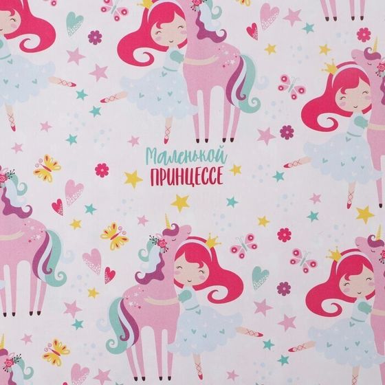 !09 Бумага упаковочная 2 листа глянцевая двухсторонняя «Принцессе» 70 × 100 см