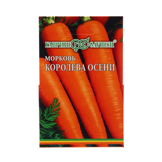 Семена Морковь на ленте &quot;Королева осени&quot;, 8 м