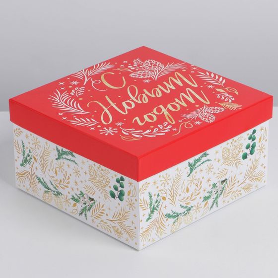 !09 Набор подарочных коробок 3 в 1 «Happy New Year», 18 х 18 х 10‒22 х 22 х 12 см, Новый год