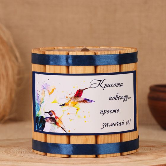 Деревянная бочка-копилка для денег «Красота», 12×12×12 см