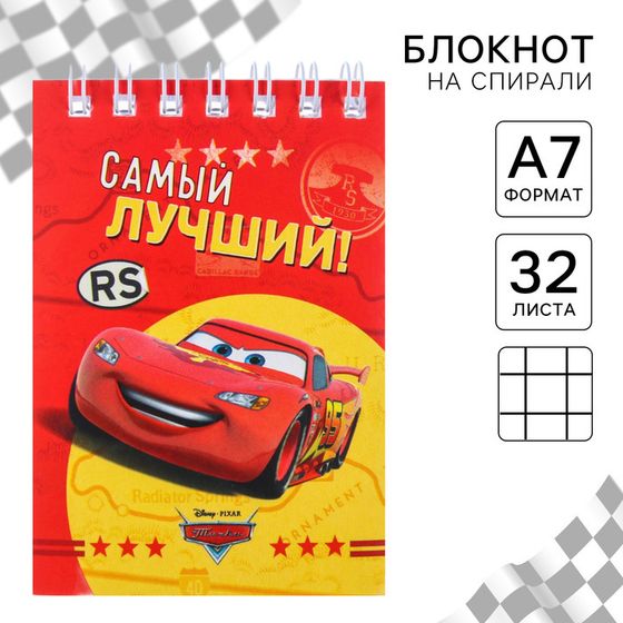 Блокнот на гребне, &quot;Тачки&quot;, Disney, 32 листа, А7