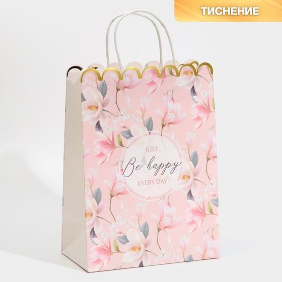 !Пакет подарочный 2 штуки крафтовый «Be happy», 23 × 30 × 12 см