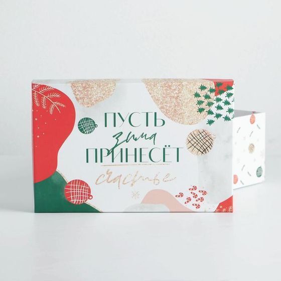 !09 Набор подарочных коробок 3 в 1 «Подарок для тебя», 26 х 17 х 10‒32.5 х 20 х 12.5 см, Новый год