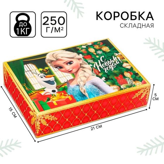 Новый год. Коробка подарочная, &quot;С Новым годом&quot;, 21 х 15 х 5 см, Холодное сердце