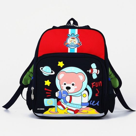 Рюкзак детский на молнии, 3 наружных кармана, цвет чёрный/красный