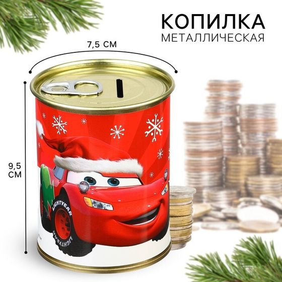 Копилка на Новый год, 9.5х9.5х7.5 см, Тачки