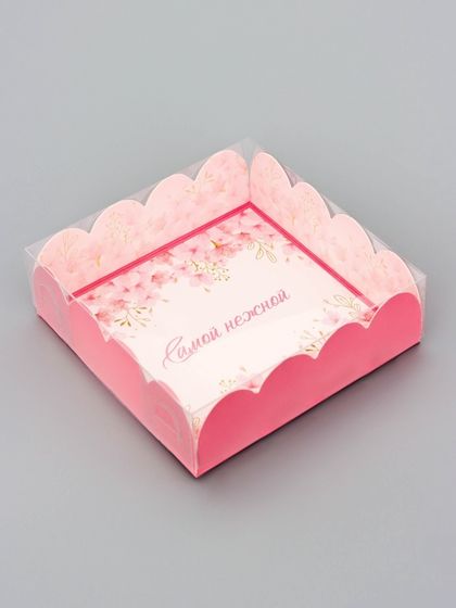 Коробка для печенья, кондитерская упаковка, «Самой нежной», 9×9×3 см