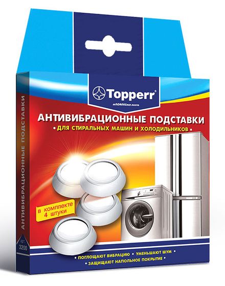 Антивибрационные подставки для стиральных машин и холодильников Topperr белый 4шт 45мм (3200)