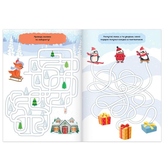 !Набор для творчества 2 предмета:Книга «Лабиринты и путаницы» для детей 5-7 лет, 12 стр.+ Раскраска &quot;Маленькие пираты&quot;  16 стр.