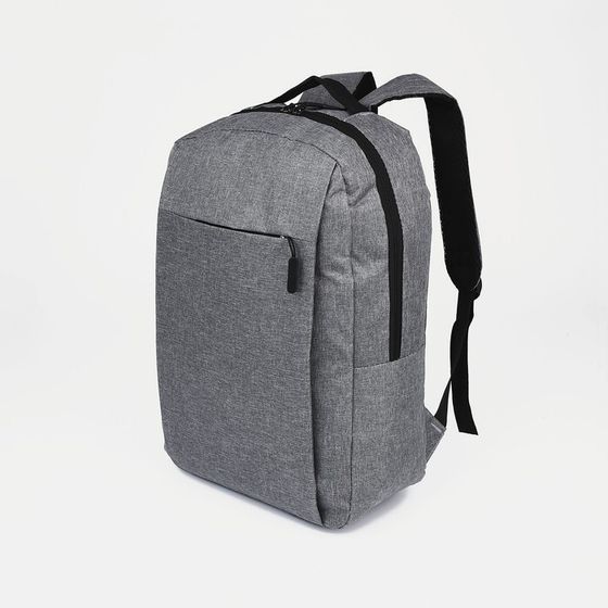 Рюкзак молодёжный из текстиля на молнии, 2 кармана, цвет серый