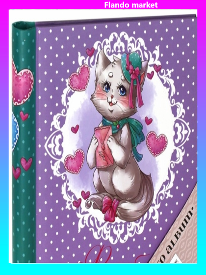 !09 Фотоальбом "Кошечка в шляпе" картон. 10листов 24*29