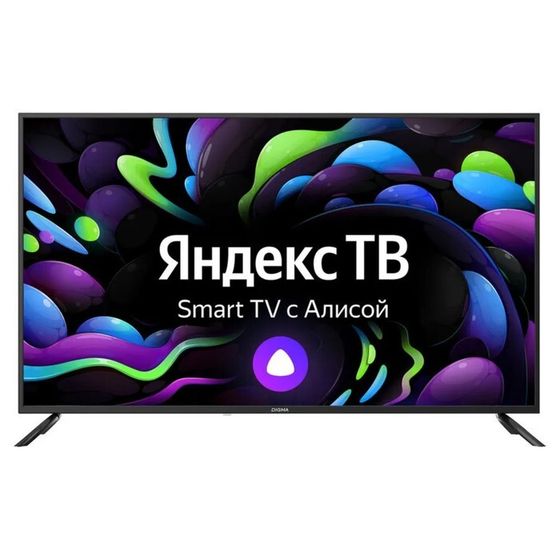 Телевизор Digma DM-LED50UBB31, 50&quot;, 3840x2160, DVB-T/T2/C/S/S2, HDMI 3, USB 2, Smart TV