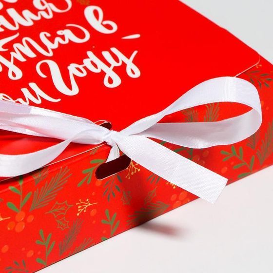 !09 Складная коробка (набор 2 штуки) подарочная «Теплоты и добра», 20 x 18 x 5 см.