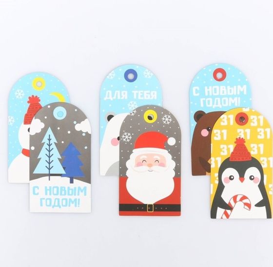 !09 Набор тэгов " Зверята" 17,5*14 см., 6 шт.