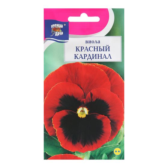 Семена цветов Виола &quot;Красный кардинал&quot;, 0,1 г