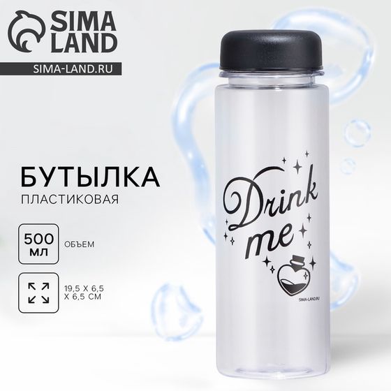 Бутылка для воды SVOBODA VOLI «Drink me», 500 мл